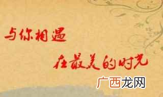 最美相遇句子 关于相遇的唯美句子