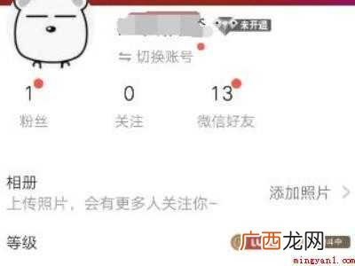 演示机型:Iphone 12 全民k歌扫一扫在哪