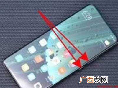 荣耀50se怎么截屏的具体操作步骤 荣耀50se怎么截屏