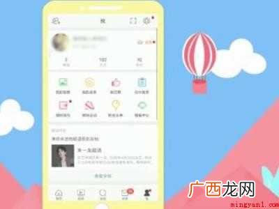 演示机型:Iphone 12 微博怎么设置头像