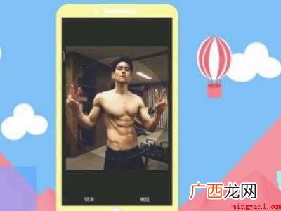 演示机型:Iphone 12 微博怎么设置头像