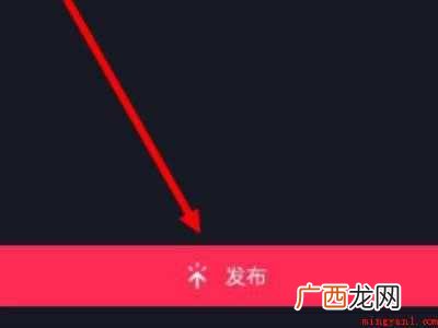 演示机型:Iphone 12 抖音极速版在哪里发作品