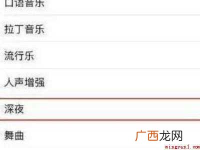 苹果手机声音变小了怎么办