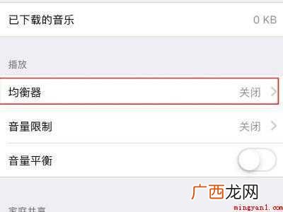 苹果手机声音变小了怎么办