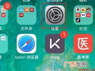 苹果手机声音变小了怎么办