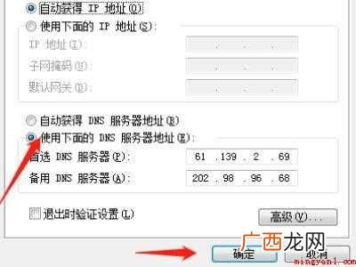 演示机型:Iphone 12 苹果开热点电脑看不见