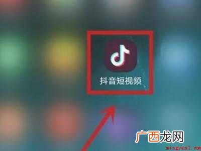 演示机型:Iphone 12 抖音看直播如何去掉字幕