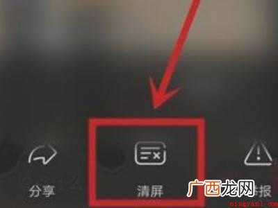 演示机型:Iphone 12 抖音看直播如何去掉字幕