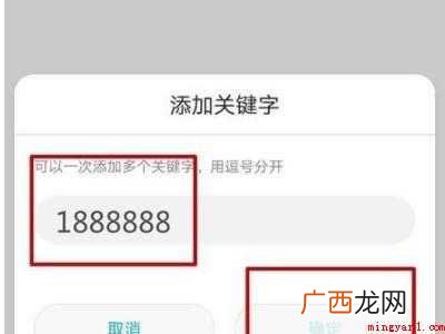 苹果00开头骚扰电话怎么解决