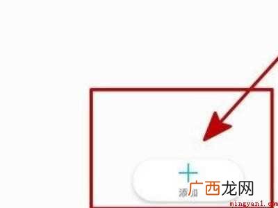 苹果00开头骚扰电话怎么解决
