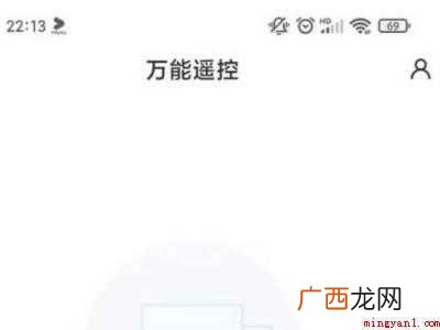 小米11 小米11可以开空调吗