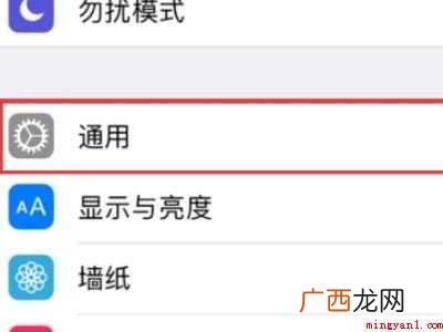 苹果手机锁屏显示时钟的操作步骤 苹果手机锁屏显示时钟