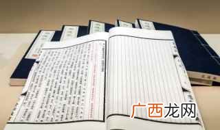 跸是什么意思 跸具体是什么意思