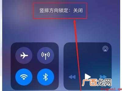 苹果桌面横屏不过来的具体操作步骤 苹果桌面横屏不过来