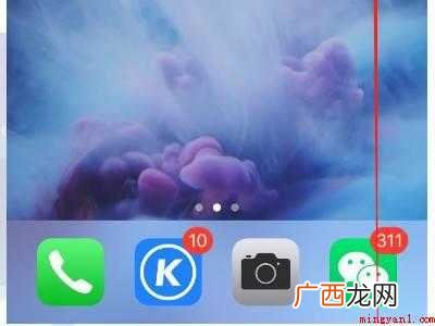 苹果桌面横屏不过来的具体操作步骤 苹果桌面横屏不过来