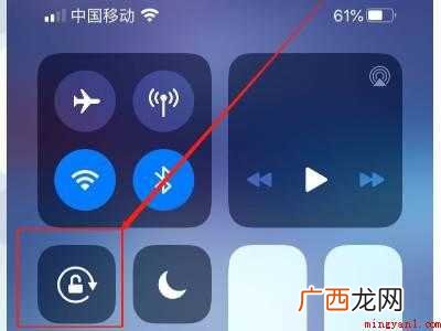 苹果桌面横屏不过来的具体操作步骤 苹果桌面横屏不过来