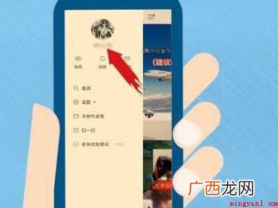 演示机型:Iphone 12 怎么用快手号找人