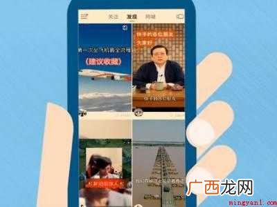 演示机型:Iphone 12 怎么用快手号找人