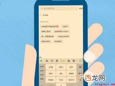 演示机型:Iphone 12 怎么用快手号找人