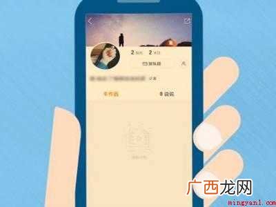 演示机型:Iphone 12 怎么用快手号找人