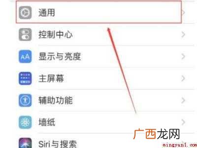 iphone12频繁搜索信号的具体操作步骤 iphone12频繁搜索信号