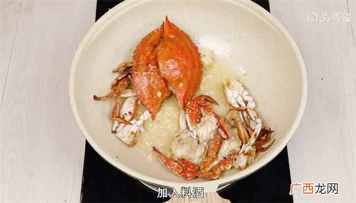 梭子蟹怎么做好吃 蟹炒年糕的做法