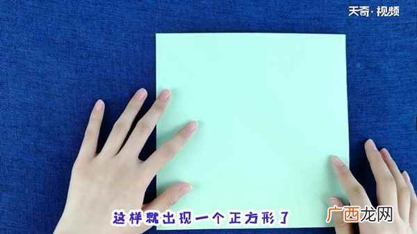 2018年10月14日 正方形的折法