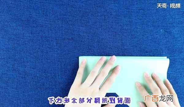 2018年10月14日 正方形的折法