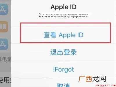 苹果爱奇艺会员怎么取消续订的具体操作步骤 苹果爱奇艺会员怎么取消续订