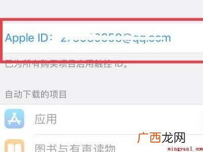 苹果爱奇艺会员怎么取消续订的具体操作步骤 苹果爱奇艺会员怎么取消续订