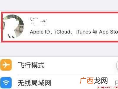 苹果爱奇艺会员怎么取消续订的具体操作步骤 苹果爱奇艺会员怎么取消续订