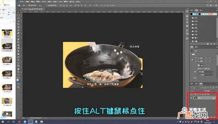 复制图层的快捷键 ps里复制图层的快捷键