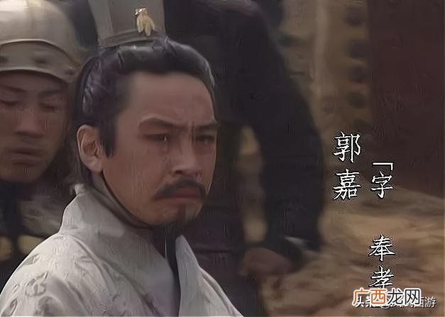荀彧怎么读 曹操军师排名