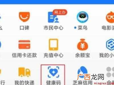 演示机型:Iphone 12 疫苗支付宝怎么查询