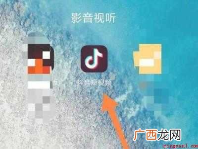 演示机型:Iphone 12 怎样关闭抖音的合拍功能