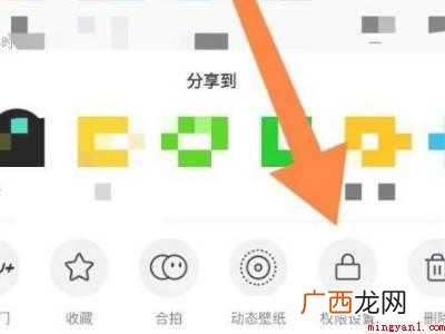 演示机型:Iphone 12 怎样关闭抖音的合拍功能