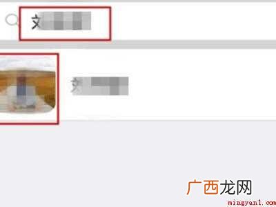 演示机型:Iphone 12 qq怎么不看别人的空间动态