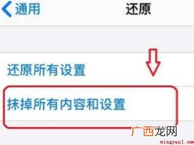 苹果手机内存其他占的太多怎么删