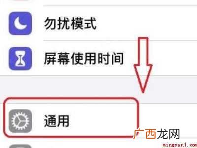 苹果手机内存其他占的太多怎么删