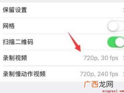 苹果12拍照闪退怎么回事的具体操作步骤 苹果12拍照闪退怎么回事