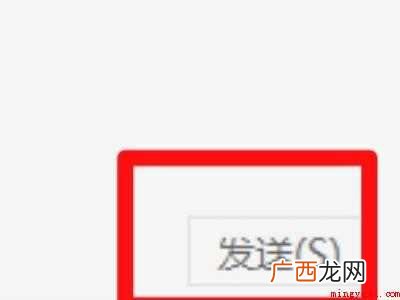 怎样把电脑文件传到手机微信的具体操作步骤 怎样把电脑文件传到手机微信