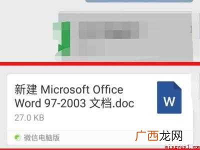 怎样把电脑文件传到手机微信的具体操作步骤 怎样把电脑文件传到手机微信
