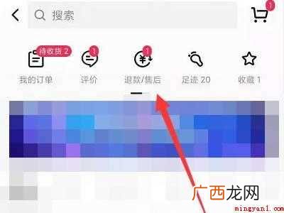 演示机型:Iphone 12 抖音退货怎么寄回去给商家
