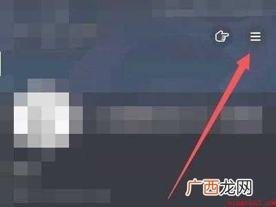 演示机型:Iphone 12 抖音退货怎么寄回去给商家