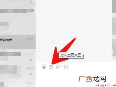怎样把电脑文件传到手机微信的具体操作步骤 怎样把电脑文件传到手机微信