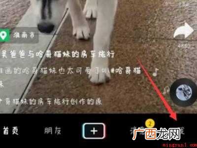 演示机型:Iphone 12 抖音退货怎么寄回去给商家