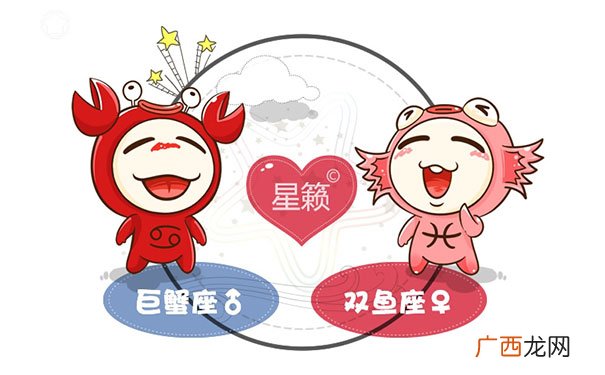 两个巨蟹在一起合适吗 两个巨蟹座在一起能长久吗