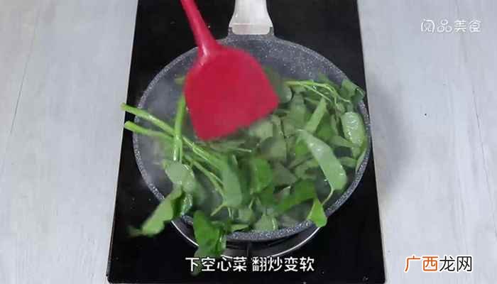 空心菜怎么做好吃 炝炒空心菜的做法