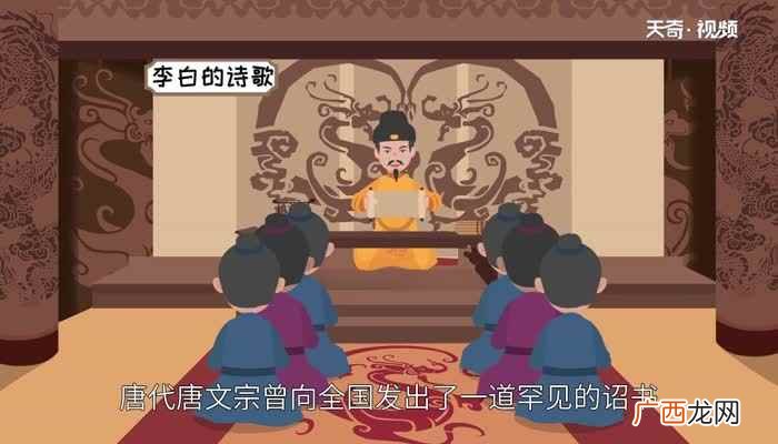 李白的诗歌、张旭草书、裴旻剑舞为大唐三绝 大唐三绝是哪三绝