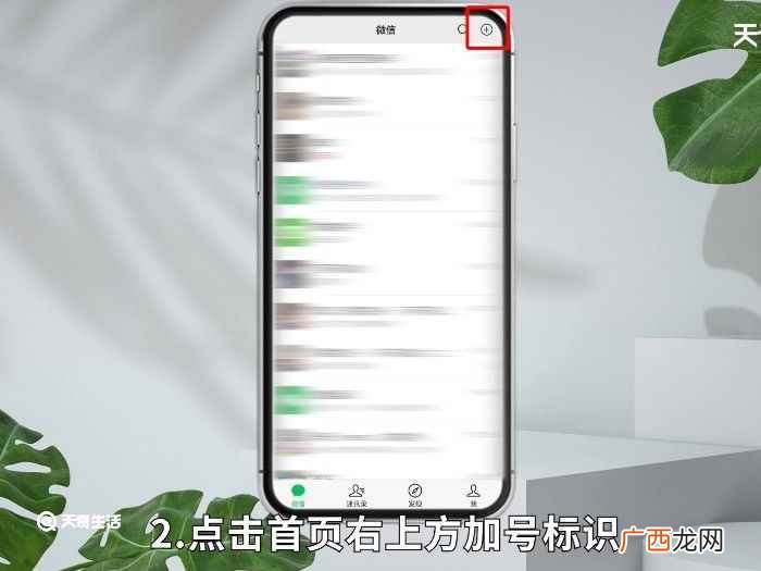 知道微信昵称怎么搜到这个人 怎么通过微信昵称找人